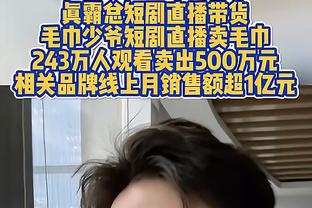 状态不佳！特雷-杨半场6中2&三分5中1得到9分8助4失误