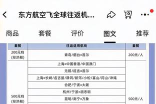 班凯罗：布朗和塔图姆非常冷静 他们的角色球员也很出色