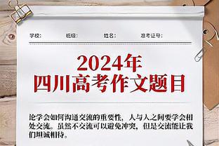 Whoscored评阿森纳&利物浦本赛季评分最高阵：赖斯等枪手6人在列