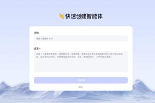 188bet投注网站截图3