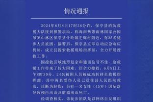 乌度卡谈将对阵老东家绿军：没啥特别的 我不是多愁善感的人