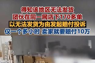 手感火热！雷霆二年级生吉昂7中6&三分4中3 拿下赛季新高18分