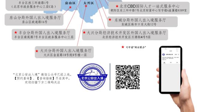 浓眉表态：如果组委会要求我去参加巴黎奥运会 我会去的